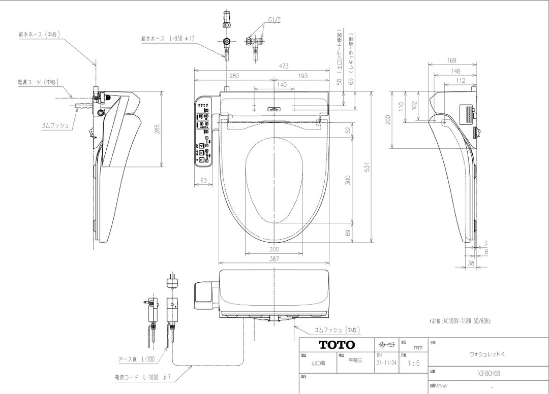 TOTO 東陶 Washlet K系列 免治馬桶座 TCF8CK68