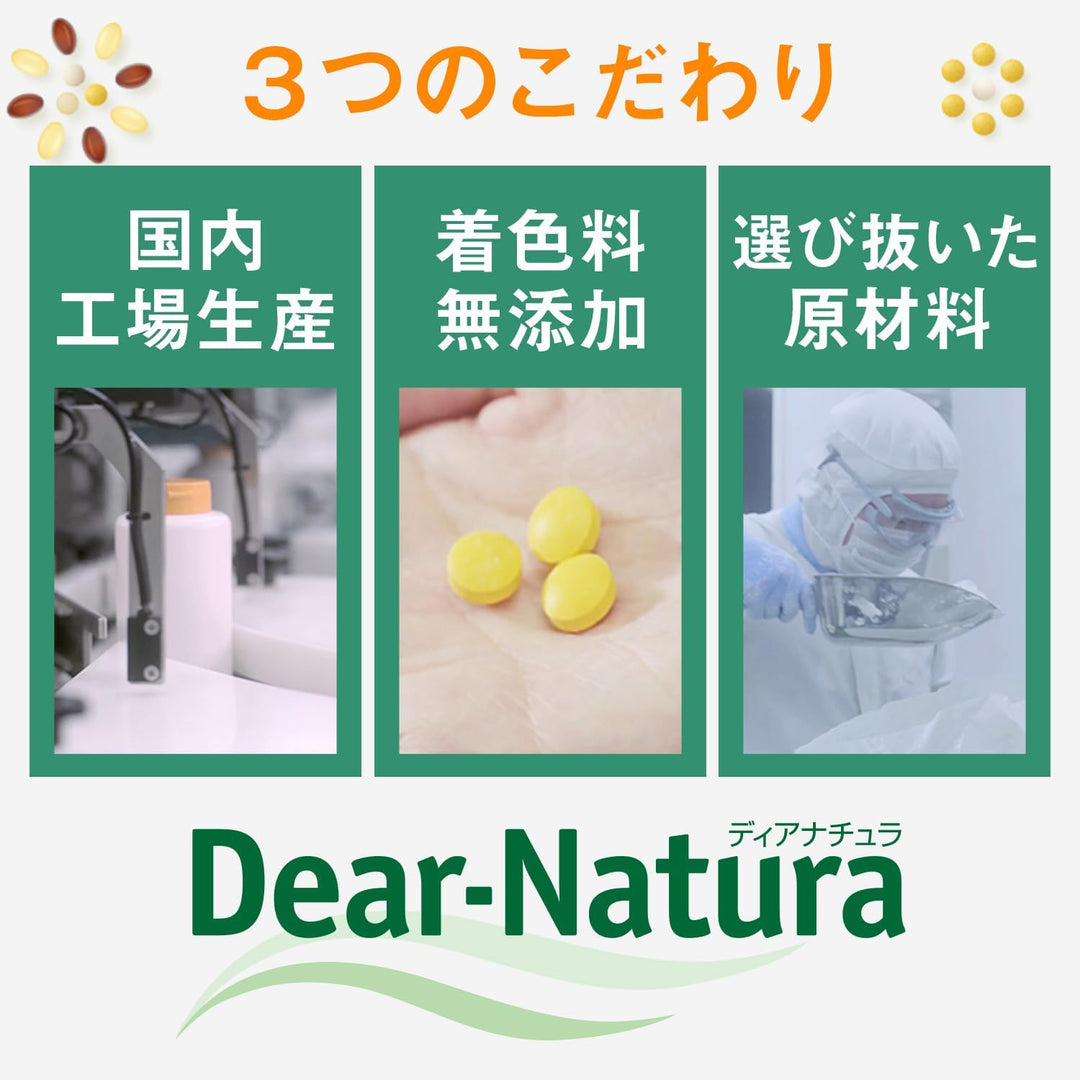 Asahi 朝日 Dear-Natura EPA×DHA＋納豆激酶 80粒/ 240粒/ 360粒