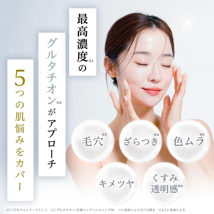 CAPSULE SERUM 珂蓓思 美容液 30ml
