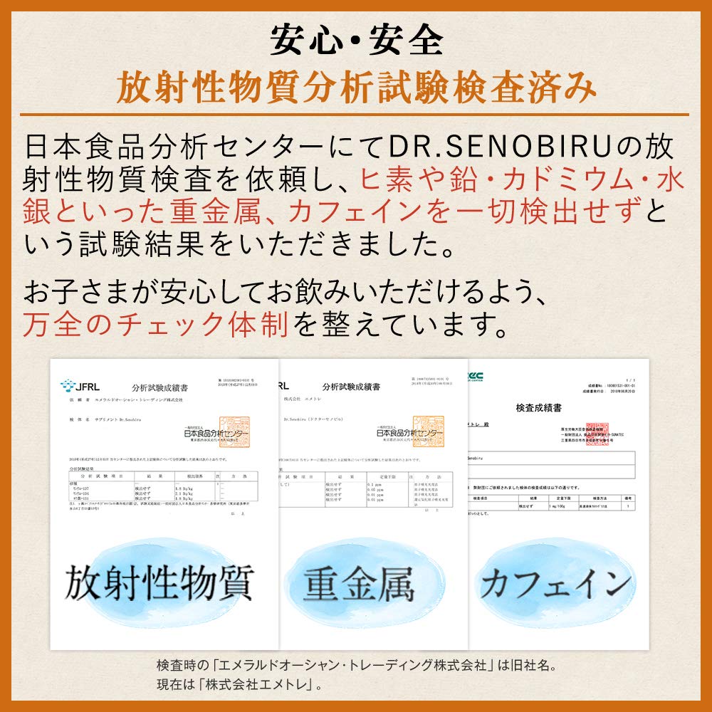 Dr.Senobiru 高人一等 精胺酸 60包入/盒 葡萄柚 鳳梨 麝香葡萄