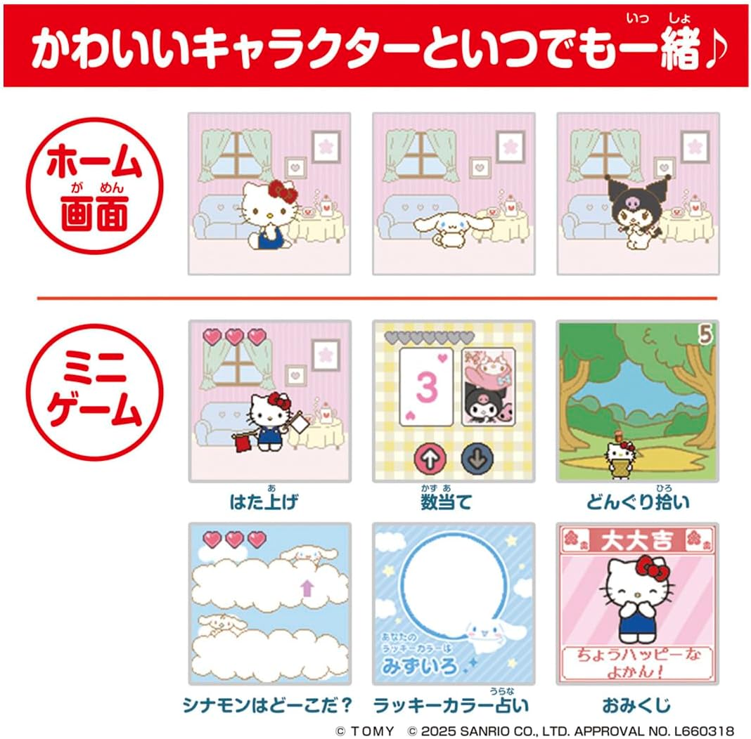 TAKARA TOMY FUNSHOT × 三麗鷗 迷你數位玩具相機