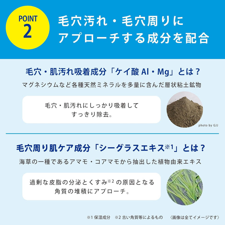 第一三共 TRANSINO 藥用保濕潔面乳 潔面凝膠 卸妝乳