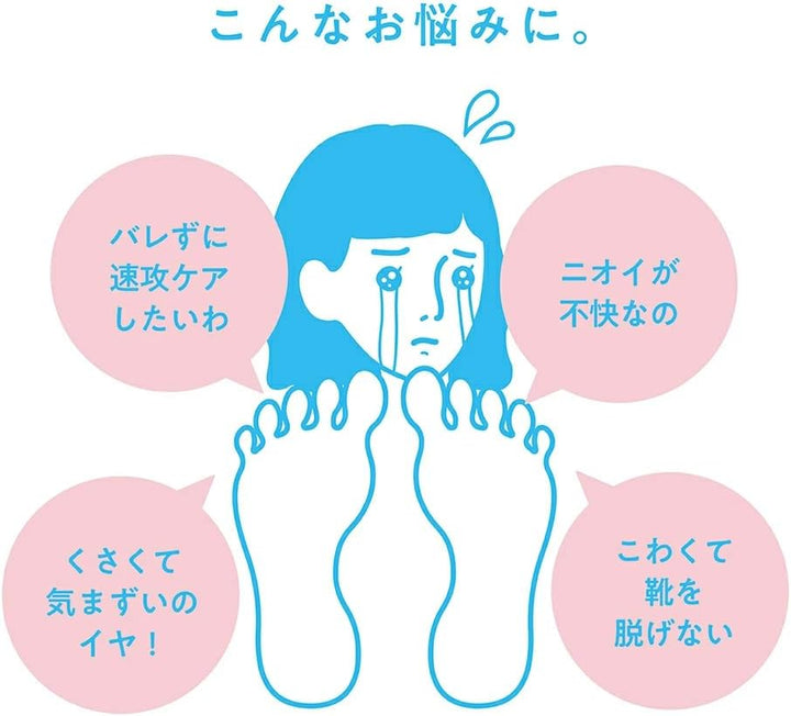 Nakico 止汗系列 妝前/妝後噴霧/頭皮/足部
