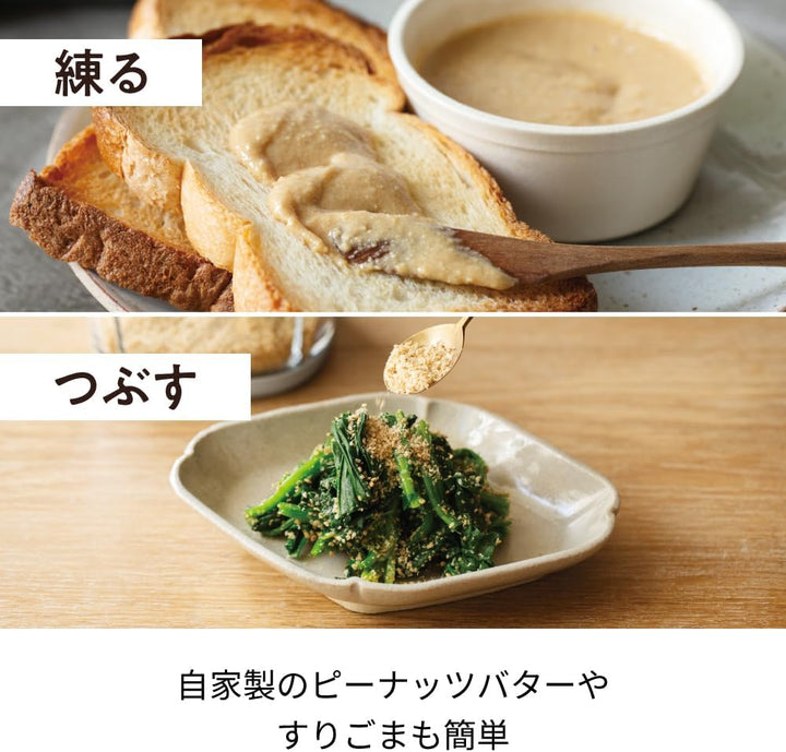 recolte 麗克特 無線萬用調理機 Cordless Bonne RCP-7