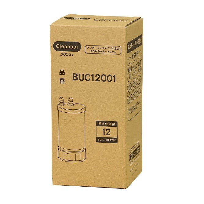 Cleansui BUC12001 ビルトイン浄水器 BUC12001 | クリンスイの製品 | 家庭用・浄水器の三菱ケミカル