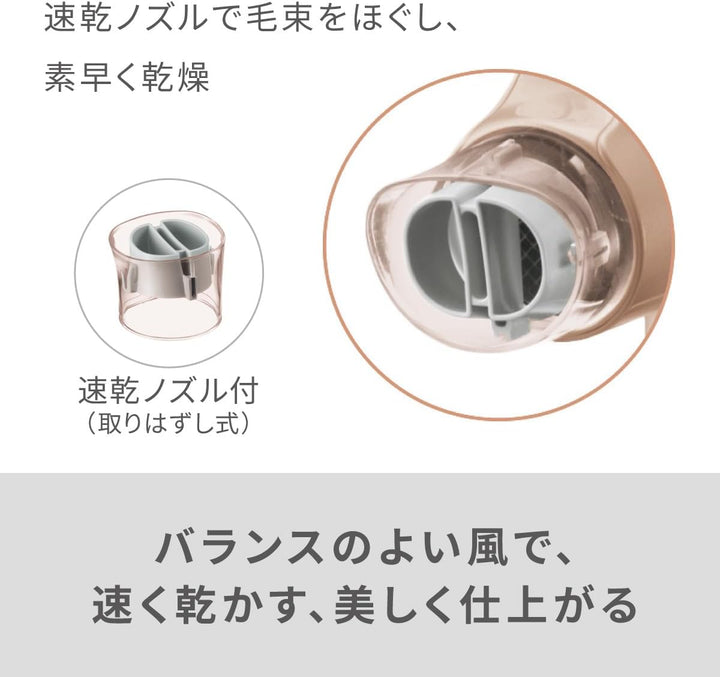 Panasonic 國際牌 EH-NA2K 奈米水離子吹風機