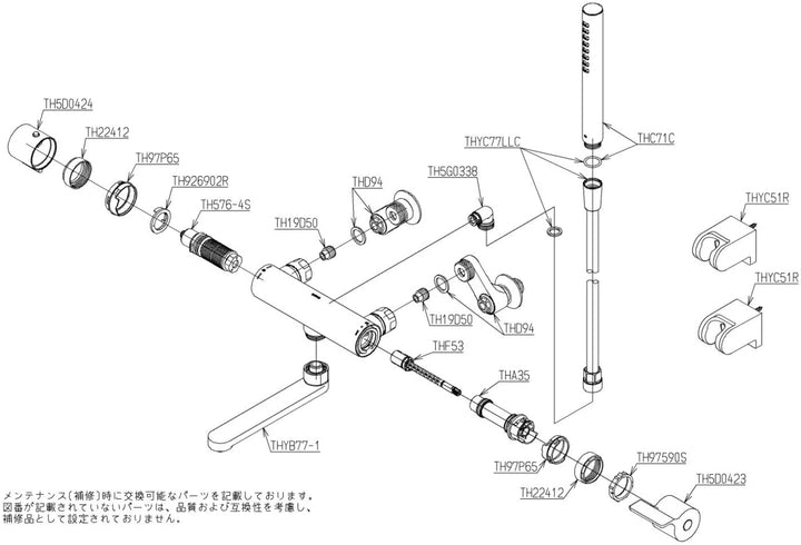 TOTO 東陶 TBV03405J 溫控恆溫水龍頭