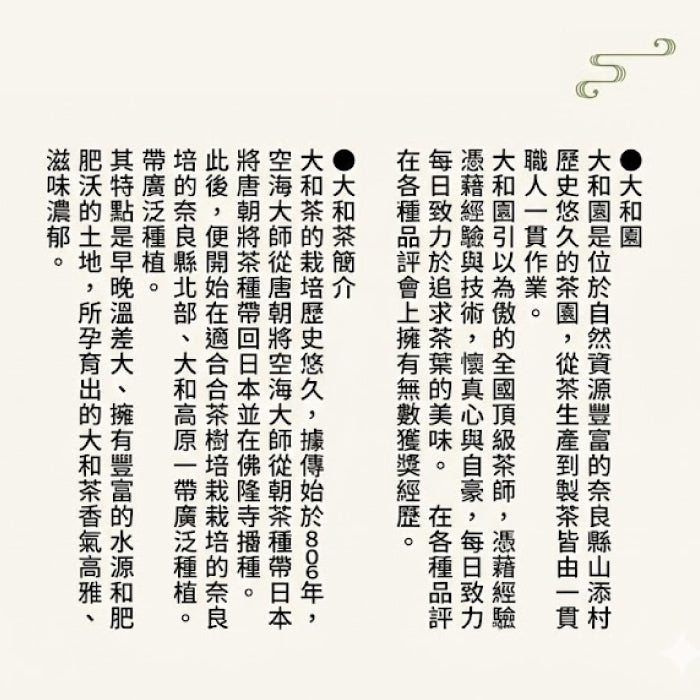 佐藤藥品 Matchai 絲路抹茶 13.6gx10包