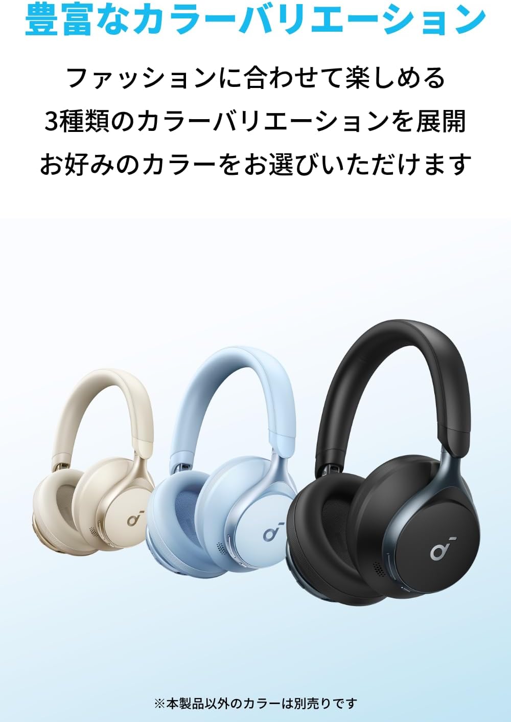 樂樂JAPAN日本代購｜ANKER Soundcore Space One 耳罩式降噪藍芽耳機