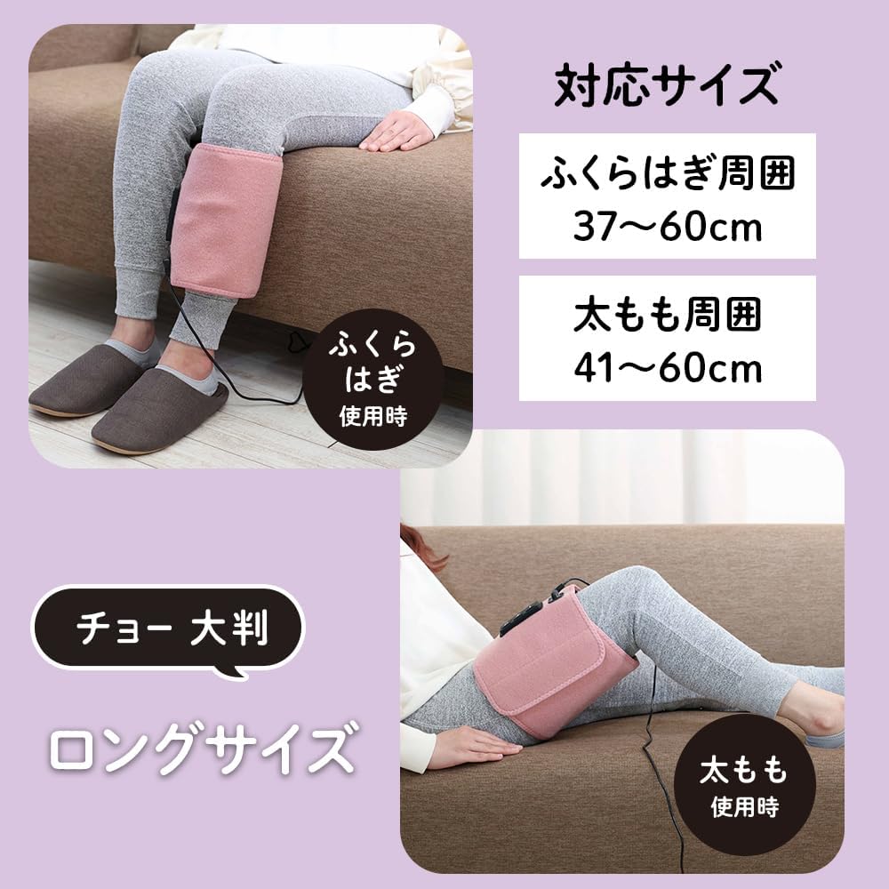 DOSHISHA 猩猩之握 2way腿部按摩器