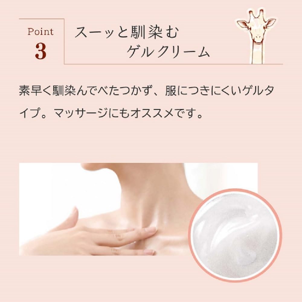 HURRY HARRY 鎖骨美人 美容頸霜 40g