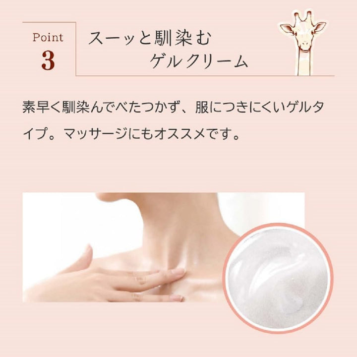 HURRY HARRY 鎖骨美人 美容頸霜 40g