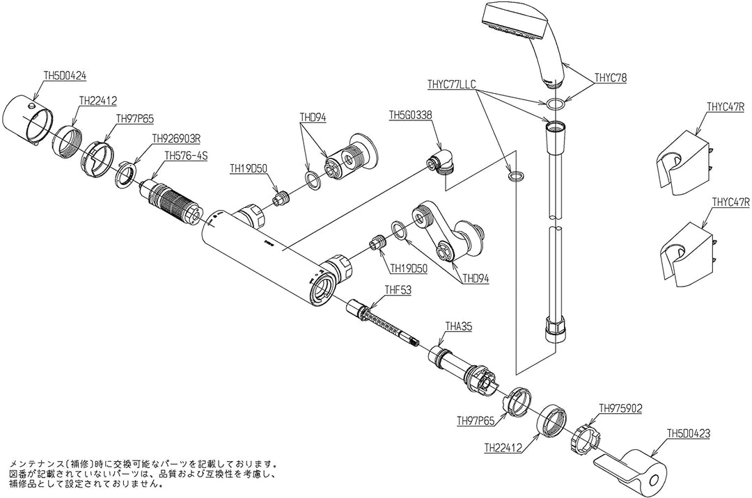 TOTO 東陶 TBV03418J 溫控恆溫水龍頭