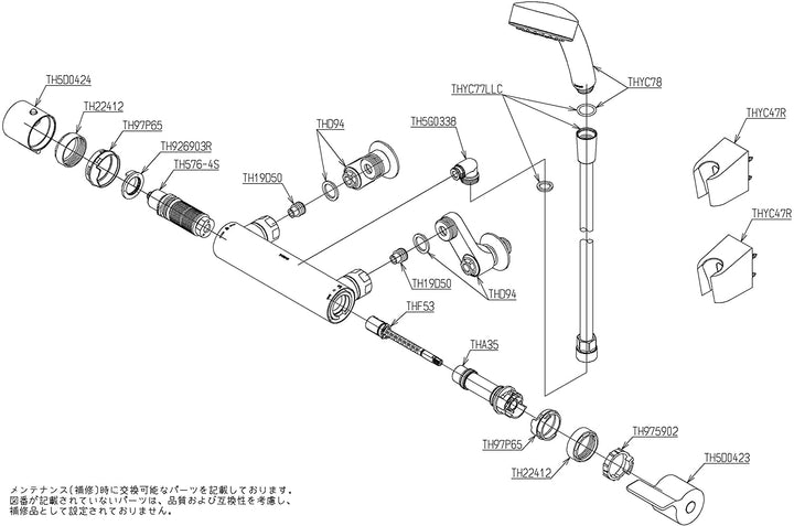 TOTO 東陶 TBV03418J 溫控恆溫水龍頭