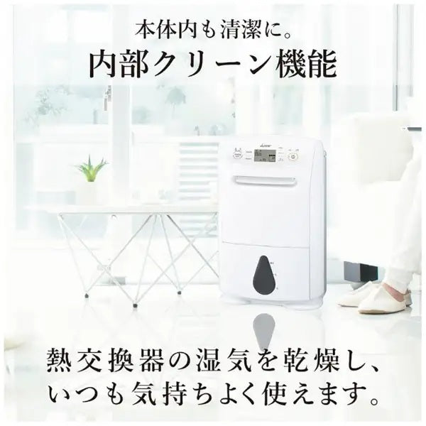 MITSUBISHI 三菱 除濕機 MJ-PV250YX MJ-P180YX MJ-M120YX