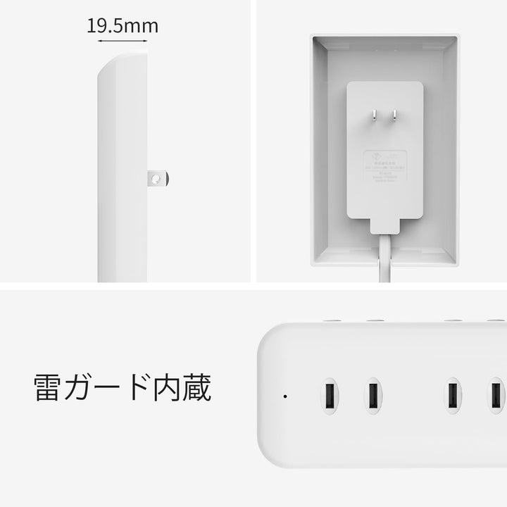 Mscien 插座蓋延長線