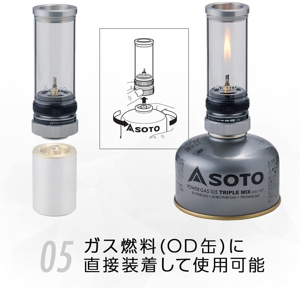 SOTO Hinoto無芯瓦斯燭燈 SOD-260