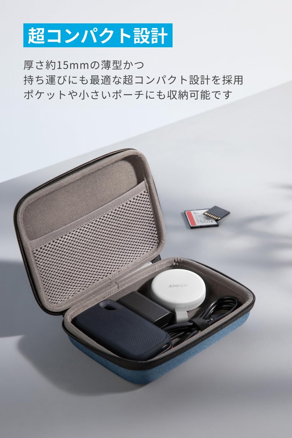 Anker MagGo USB-C SD 讀卡器