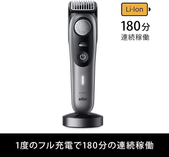 Braun 德國百靈 多功能修鬍器 BT3420 BT5420 BT5440 B7440 BT9420