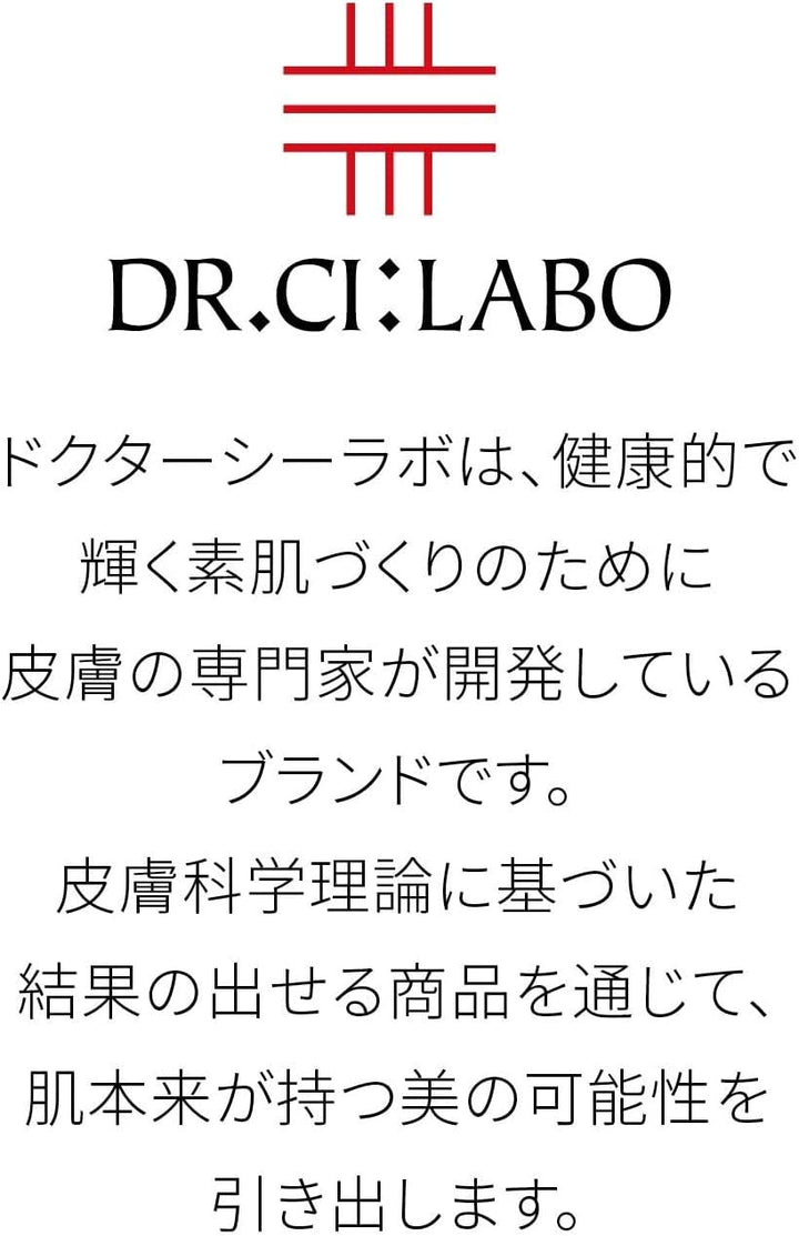Dr.Ci:Labo 3D Enrich Lift EX 黃金緊緻膠原滋養凝露