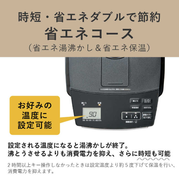 TIGER 虎牌 真空保溫熱水瓶 PIM-H300 PIM-H220