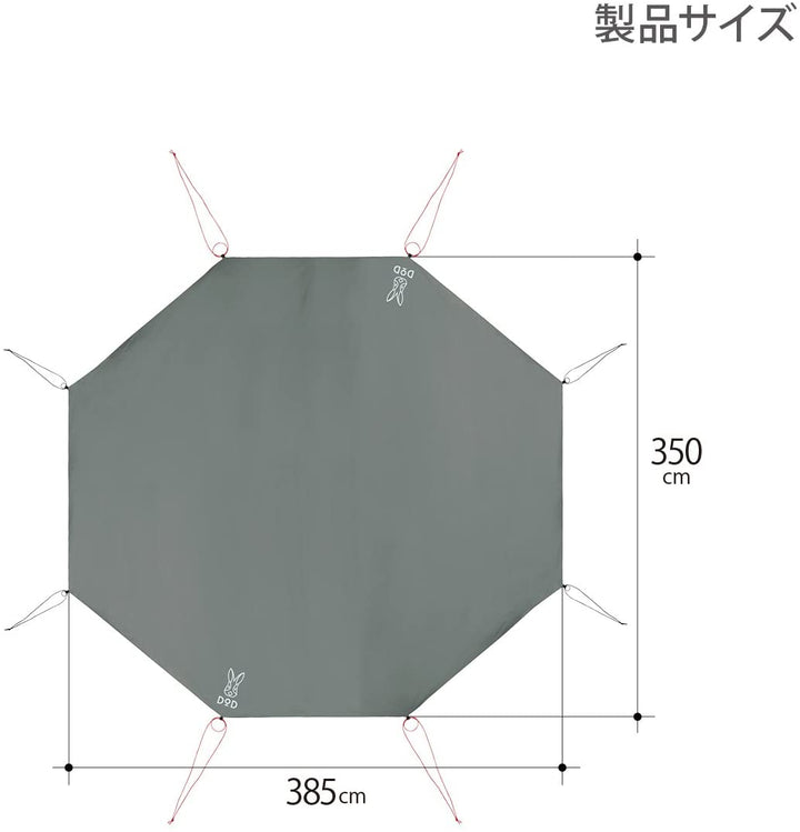 DOD 營舞者 3人/5人/8人用印地安帳篷地墊