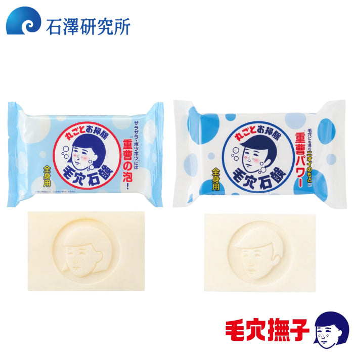 石澤研究所 毛穴撫子 碳酸氫納石鹼 全身用 去角質肥皂 155g