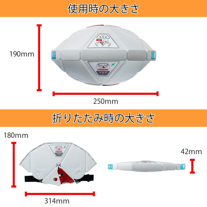 Midori Anzen 摺疊安全帽 TSC-10N Flatmet2 TSC-10K