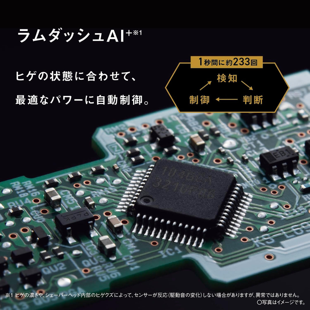 Panasonic 國際牌 5刀頭電鬍刀 ES-L571D ES-L571U ES-L551D ES-L551U