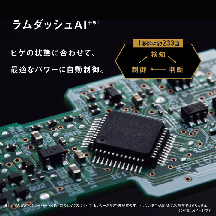 Panasonic 國際牌 5刀頭電鬍刀 ES-L571D ES-L571U ES-L551D ES-L551U