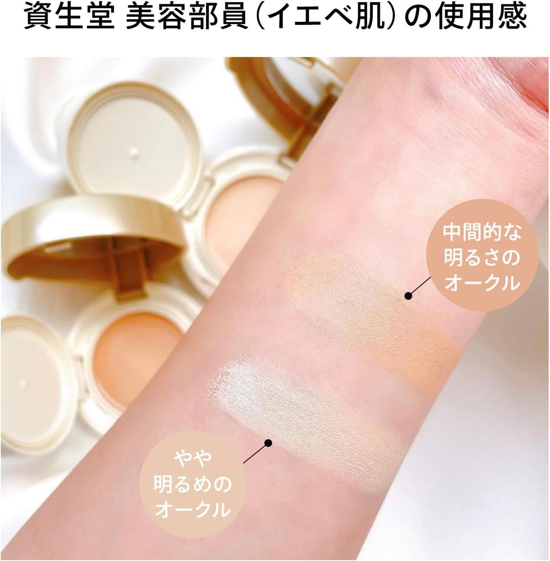 ANESSA 安耐曬 全能防曬水凝粉霜 SPF50+