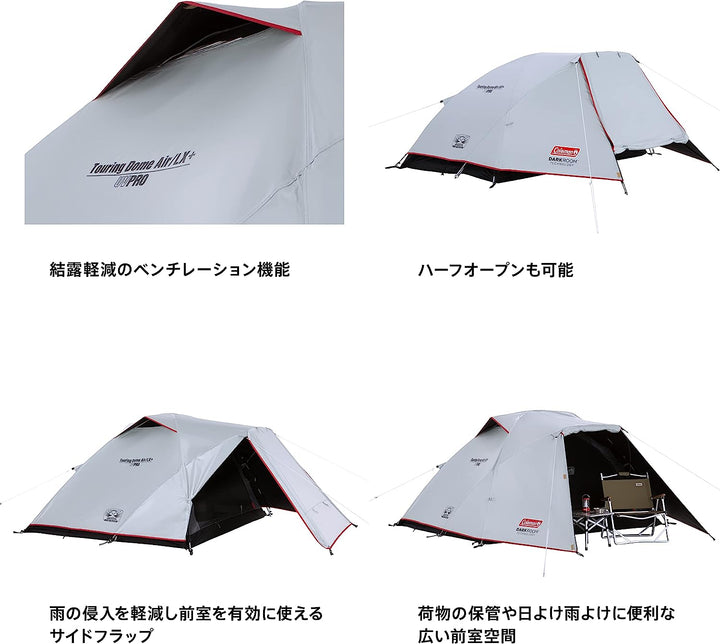 Coleman 氣流循環旅遊帳ST+ LX+ CM-39086 CM-39085