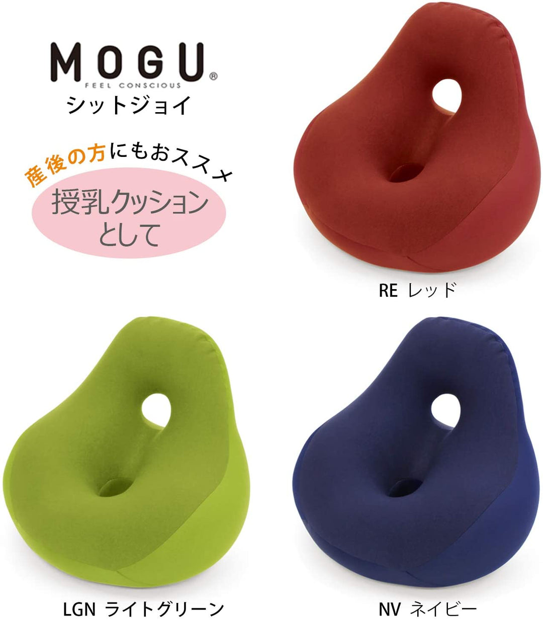 MOGU 希特佳坐墊