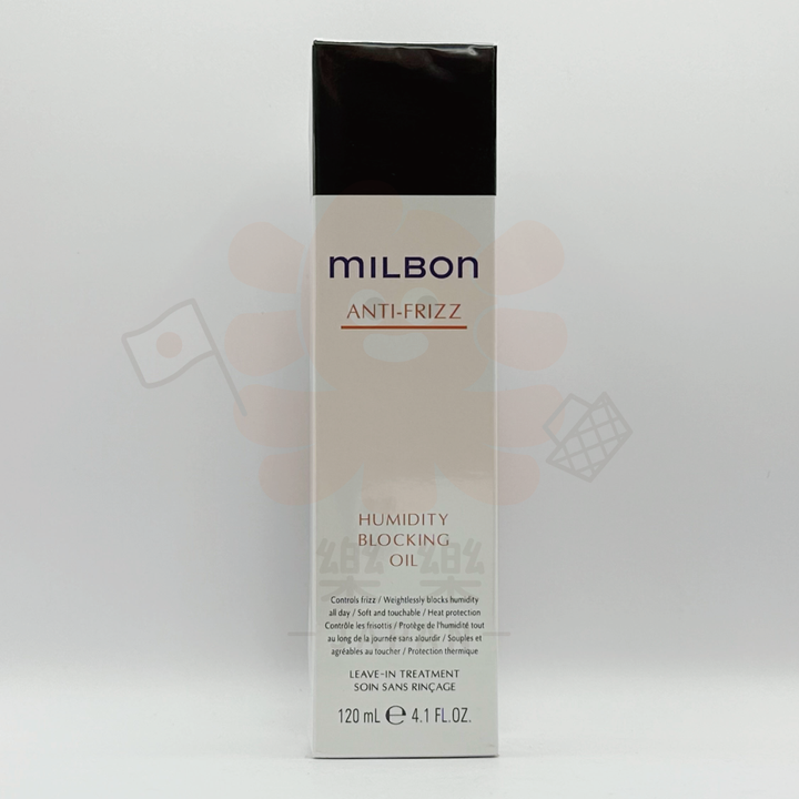 Milbon 哥德式 絲柔 免沖洗護髮精華露