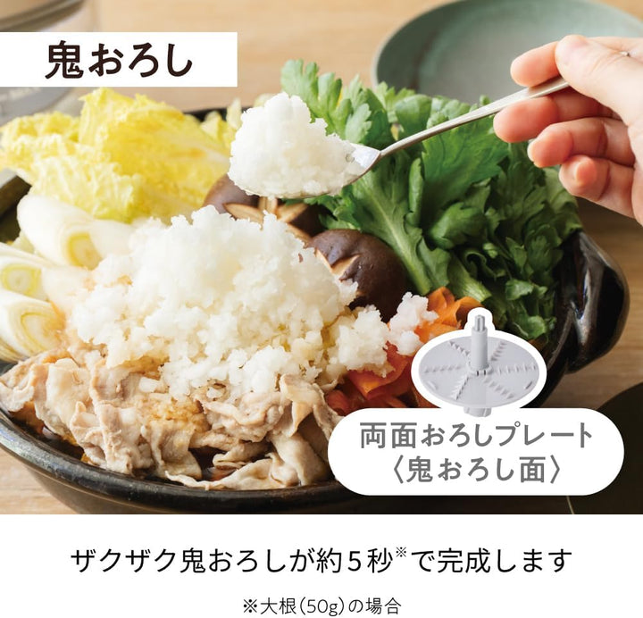 recolte 麗克特 無線萬用調理機 Cordless Bonne RCP-7