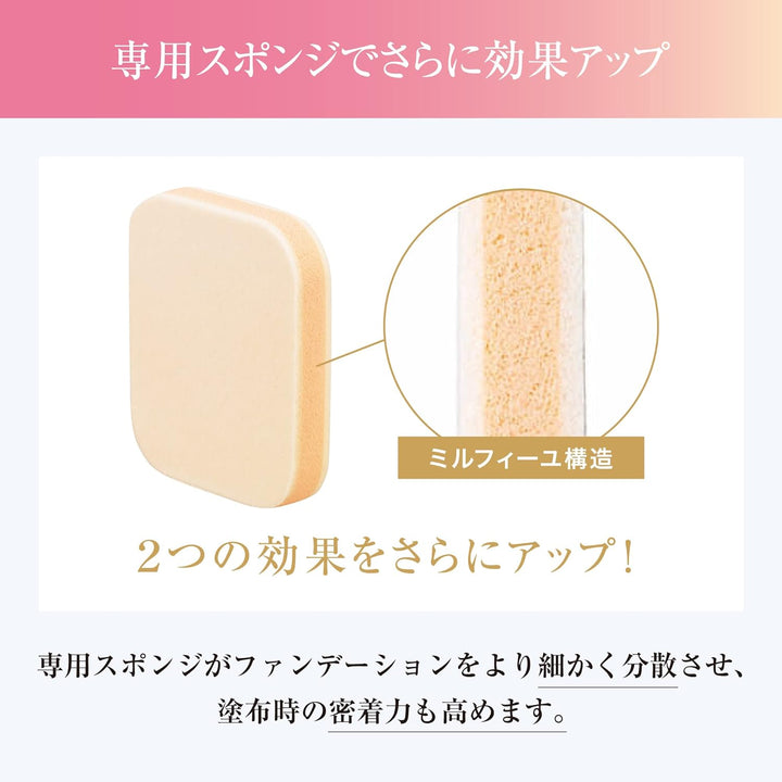 COVERMARK 羽紗恆霧粉餅 SPF32 PA+++