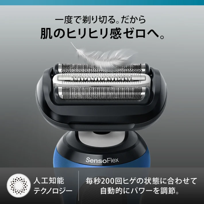 Braun 德國百靈 新6系列 電鬍刀 62-B7200cc 62-S1200s