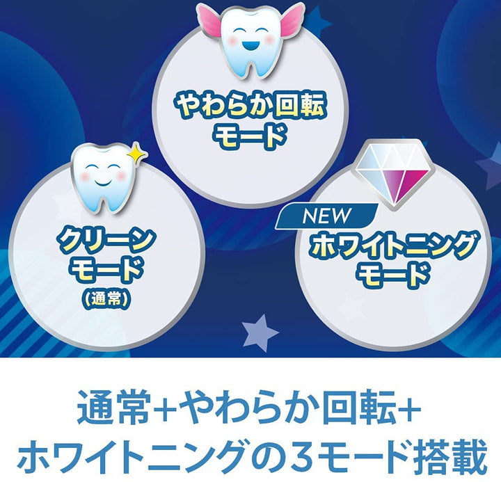 Oral-B 歐樂B 皮卡丘充電式兒童電動牙刷 PRO版