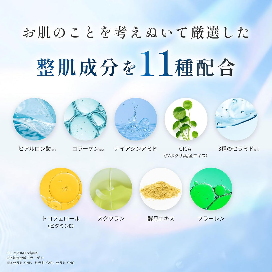 CAPSULE SERUM 珂蓓思 美容液 30ml