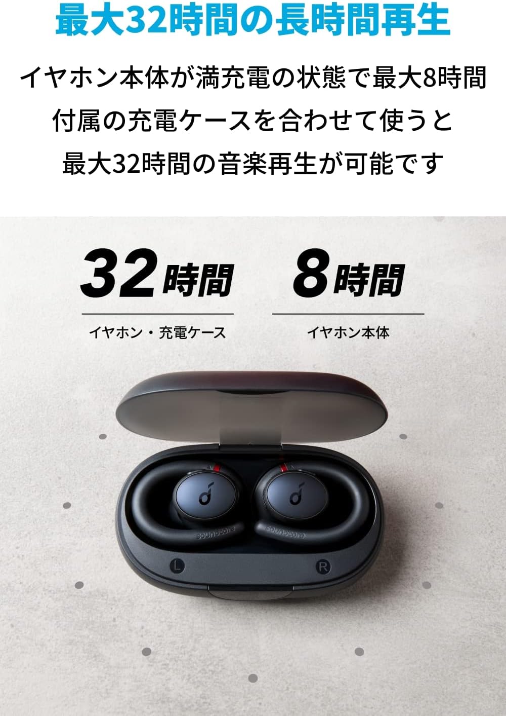 ANKER Soundcore Sport X10 耳掛式運動藍牙耳機