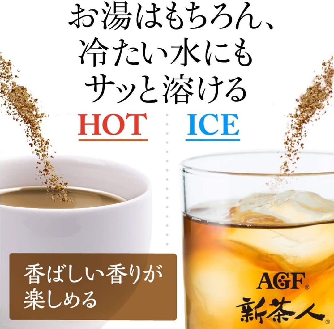 AGF 新茶人 即溶隨身包 煎茶 焙茶 麥茶 100入/盒