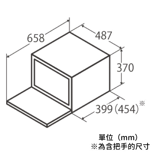 ZOJIRUSHI 象印 EVERINO ES-GT26 微波爐烤箱 26L