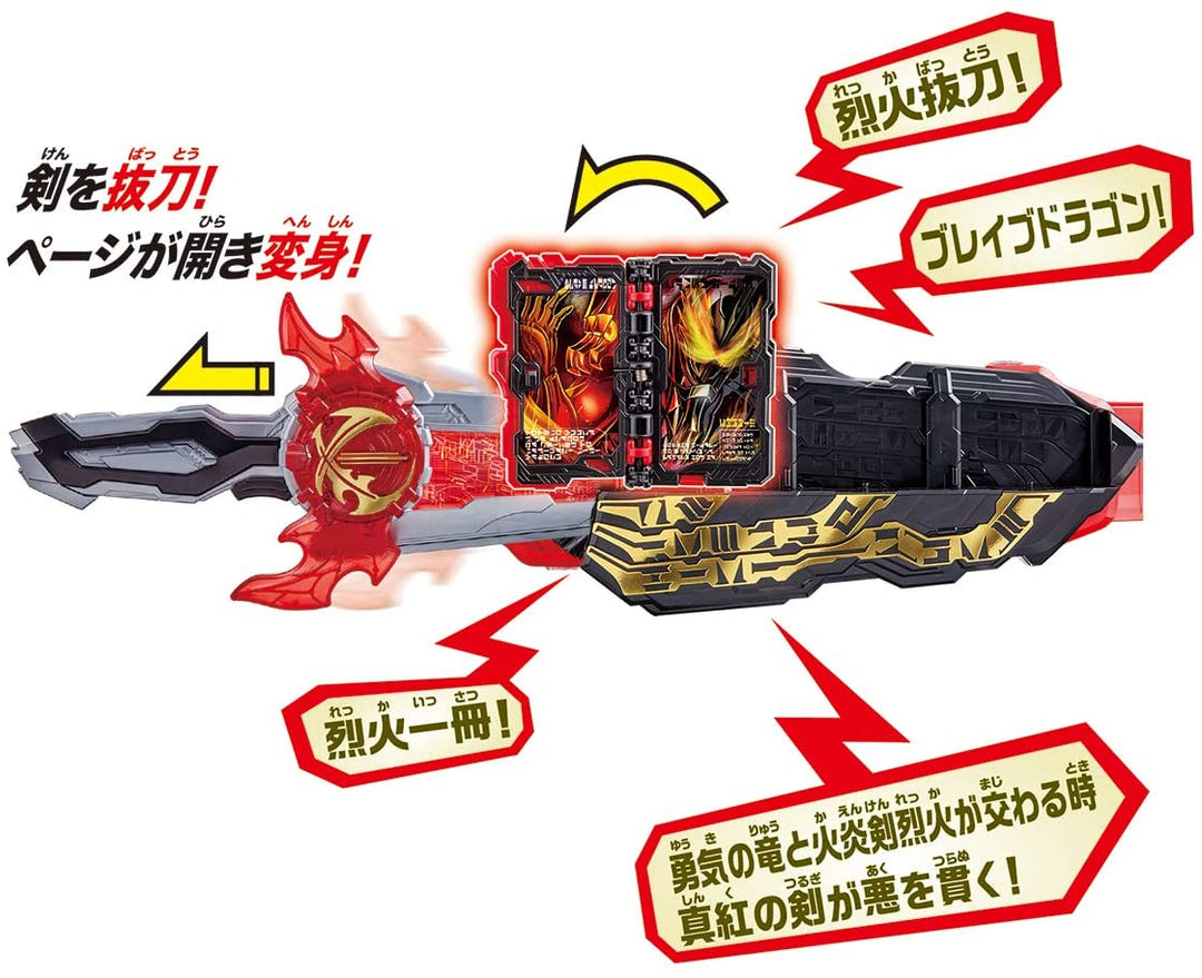 BANDAI 萬代 假面騎士 DX 聖劍驅動器