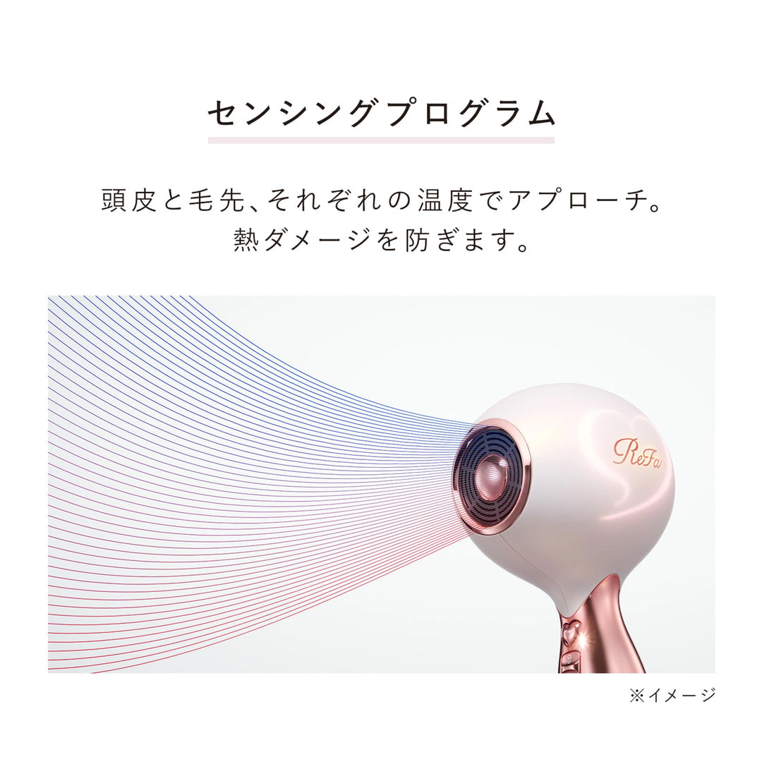ReFa HEART DRYER Aira 吹風機