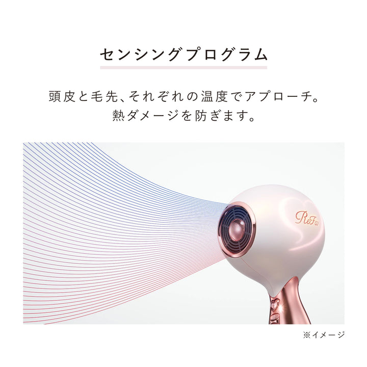 ReFa HEART DRYER Aira 吹風機