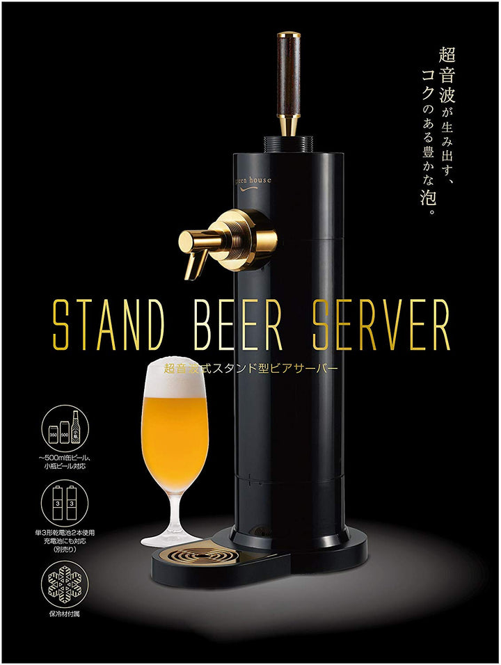 Beero 樂樂JAPAN日本代購|GreenHouse 啤酒發泡機 BEERO – 樂樂Japan-日本直送一口價代購