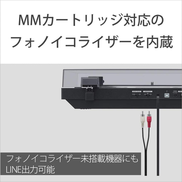 SONY 索尼 藍牙黑膠唱盤 PS-LX310BT