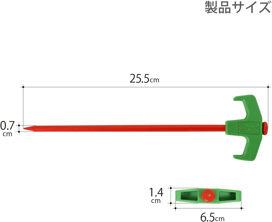 DOD 營舞者 Carrot peg 胡蘿蔔釘 PG1-573-OR