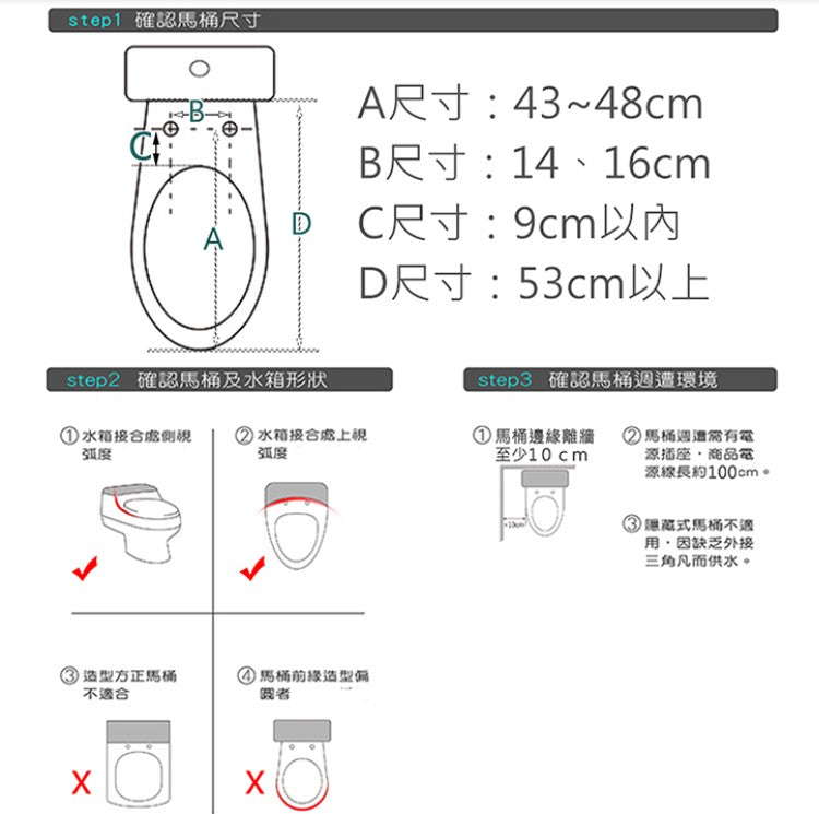 TOSHIBA 東芝 溫水洗淨免治馬桶 SCS-T260