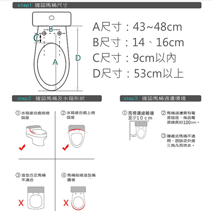 TOSHIBA 東芝 溫水洗淨免治馬桶 SCS-T260